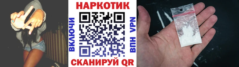 Купить ГЕРОИН  МЕФ  СК  Канабис  ГАШИШ  Кокаин  Абинск