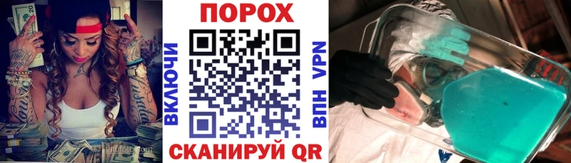АМФЕТАМИН VHQ  Купить закладки  Абинск 