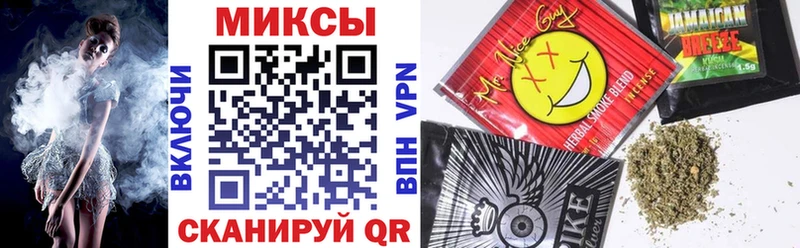 БУТИРАТ бутик  Купить  Абинск 