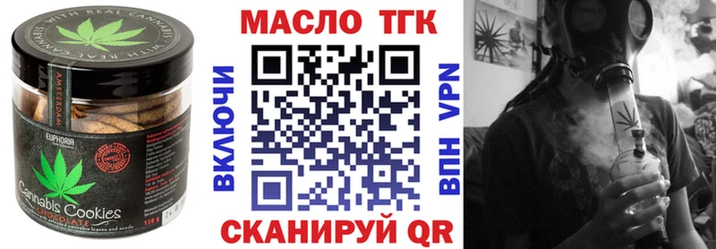 Купить где  Абинск  Еда ТГК конопля 