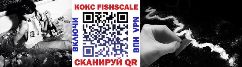 Кокаин Боливия  Купить закладки  Абинск 