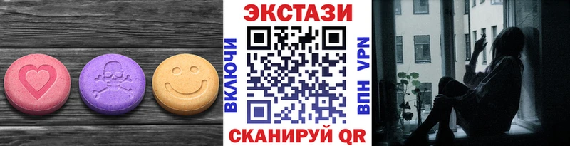 Купить закладки  Абинск  Ecstasy таблы 