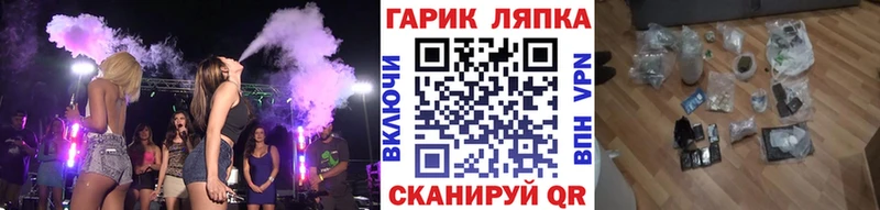 Купить  Абинск  Гашиш AMNESIA HAZE 