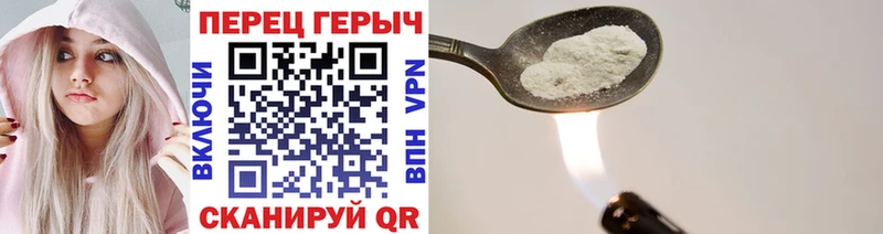 ГЕРОИН Афган Купить закладки Абинск