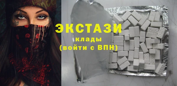 метадон Кинешма
