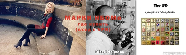кокаин Киреевск