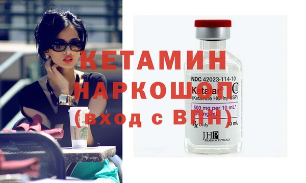 экстази Киренск
