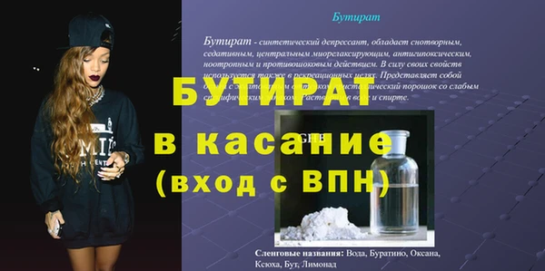кокаин Киреевск