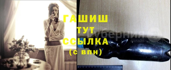 кокаин Киреевск