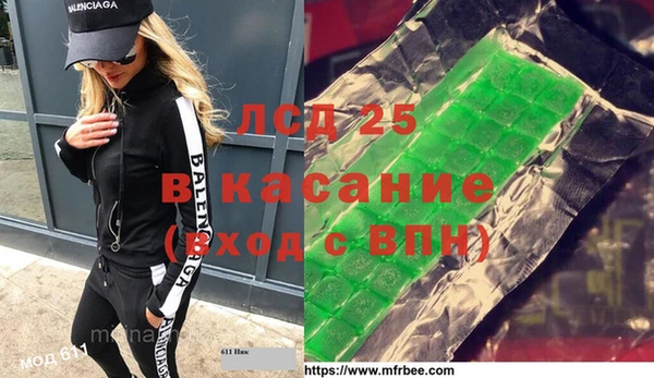 экстази Киренск