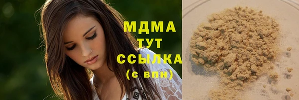 кокаин Киреевск