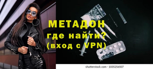 метадон Кинешма