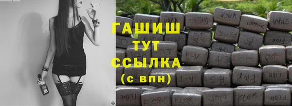 метадон Кинешма