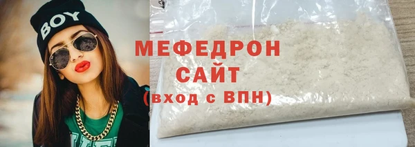 метадон Кинешма