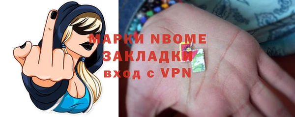 кокаин Киреевск