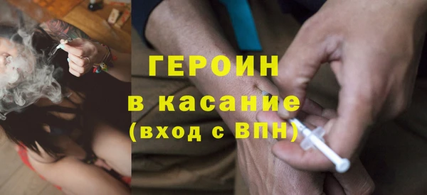 кокаин Киреевск