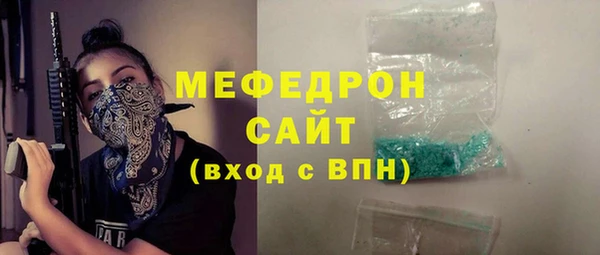 кокаин Киреевск