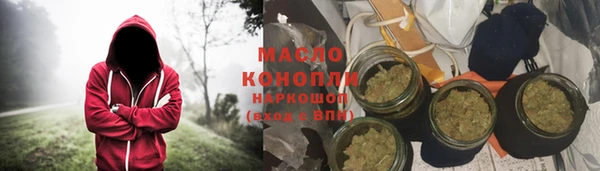 метадон Кинешма