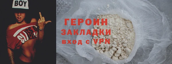 метадон Кинешма