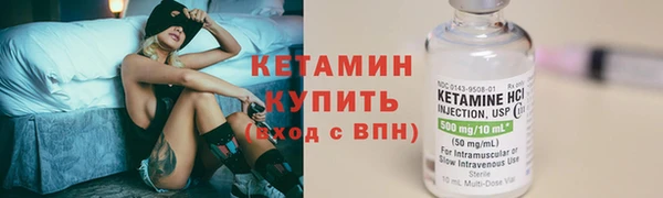 метадон Кинешма