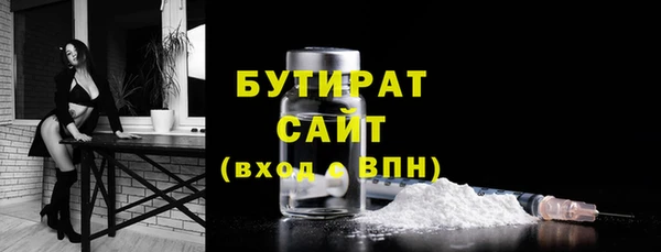 кокаин Киреевск