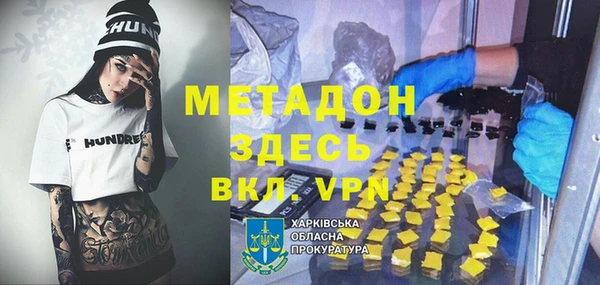 метадон Кинешма