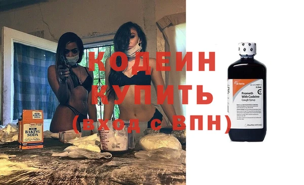 бутират Козловка