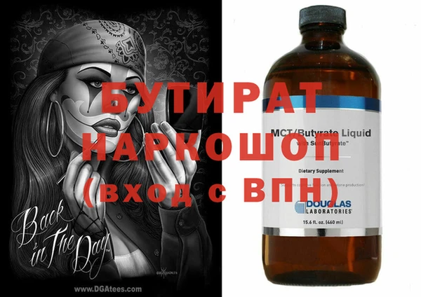 кокаин Киреевск