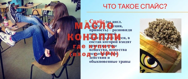 метадон Кинешма