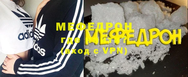 кокаин Киреевск