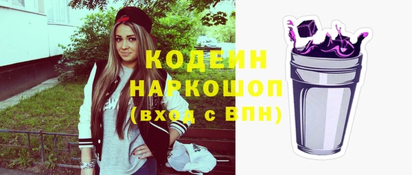 кокаин Киреевск