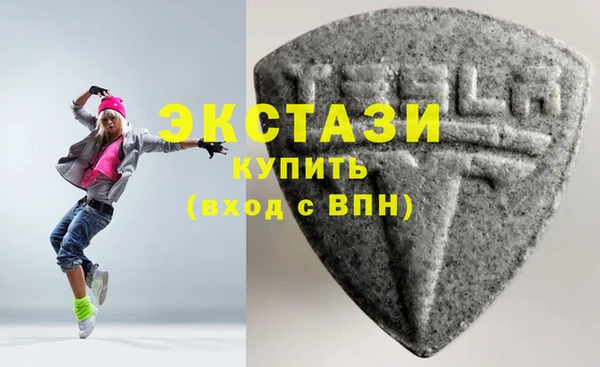 экстази Киренск