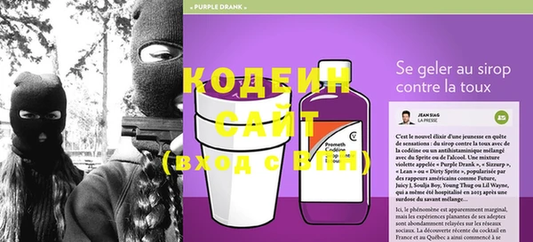 кокаин Киреевск