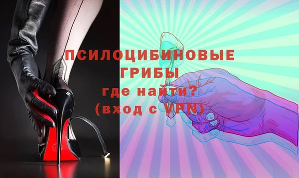 метадон Кинешма