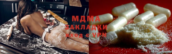 метадон Кинешма