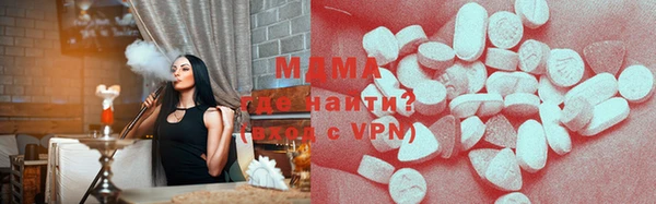 экстази Киренск