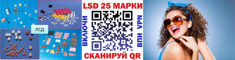 ЛСД экстази ecstasy  Купить закладки  Абинск 