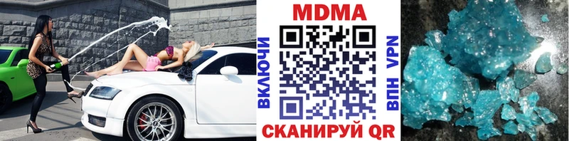 МДМА VHQ  Купить  Абинск 