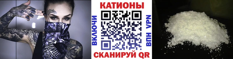 МЕФ mephedrone  Купить закладки  Абинск 