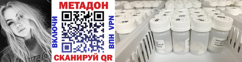 МЕТАДОН мёд  Купить  Абинск 
