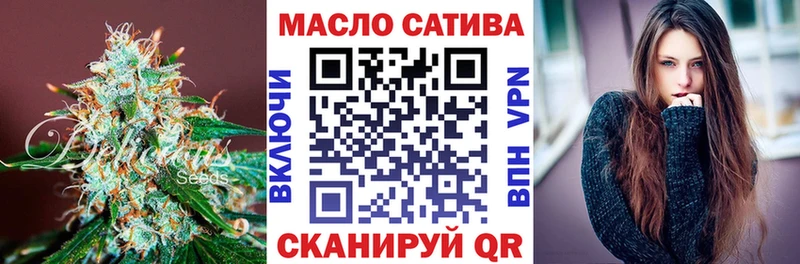 ТГК THC oil Купить где Абинск